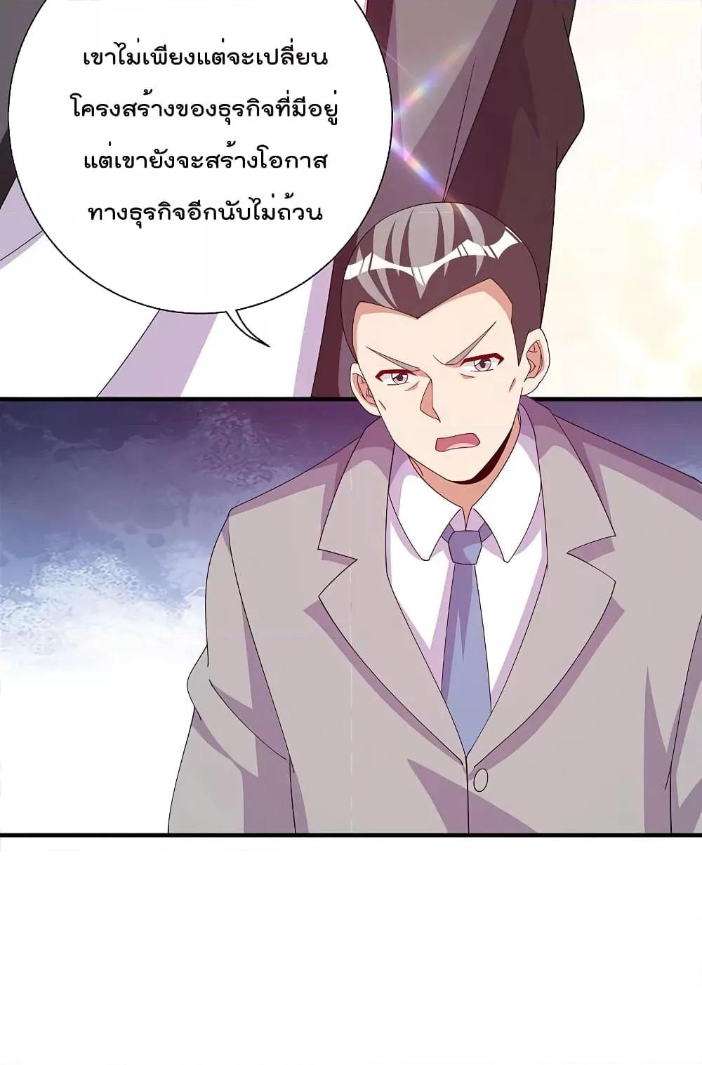 Manga-lc-com อ่านมังงะ อ่านการ์ตูน ออนไลน์ ฟรี I am The Richest in The World – ข้านี่แหละจะรวยที่สุดในโลก! ตอนที่ 1 2 3 4 5 6 7 8 9 10 11 12 13 14 ฟรี ไม่มีโฆษณา Manga-lc - อ่าน มังงะ อ่าน การ์ตูน ออนไลน์ อ่านมังงะ ฟรี