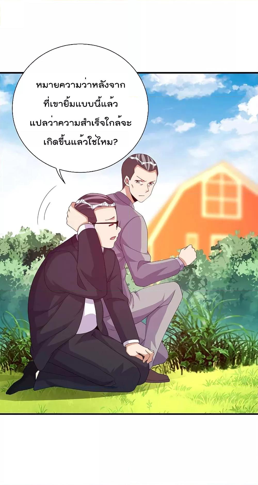 Manga-lc-com อ่านมังงะ อ่านการ์ตูน ออนไลน์ ฟรี I am The Richest in The World – ข้านี่แหละจะรวยที่สุดในโลก! ตอนที่ 1 2 3 4 5 6 7 8 9 10 11 12 13 14 ฟรี ไม่มีโฆษณา Manga-lc - อ่าน มังงะ อ่าน การ์ตูน ออนไลน์ อ่านมังงะ ฟรี