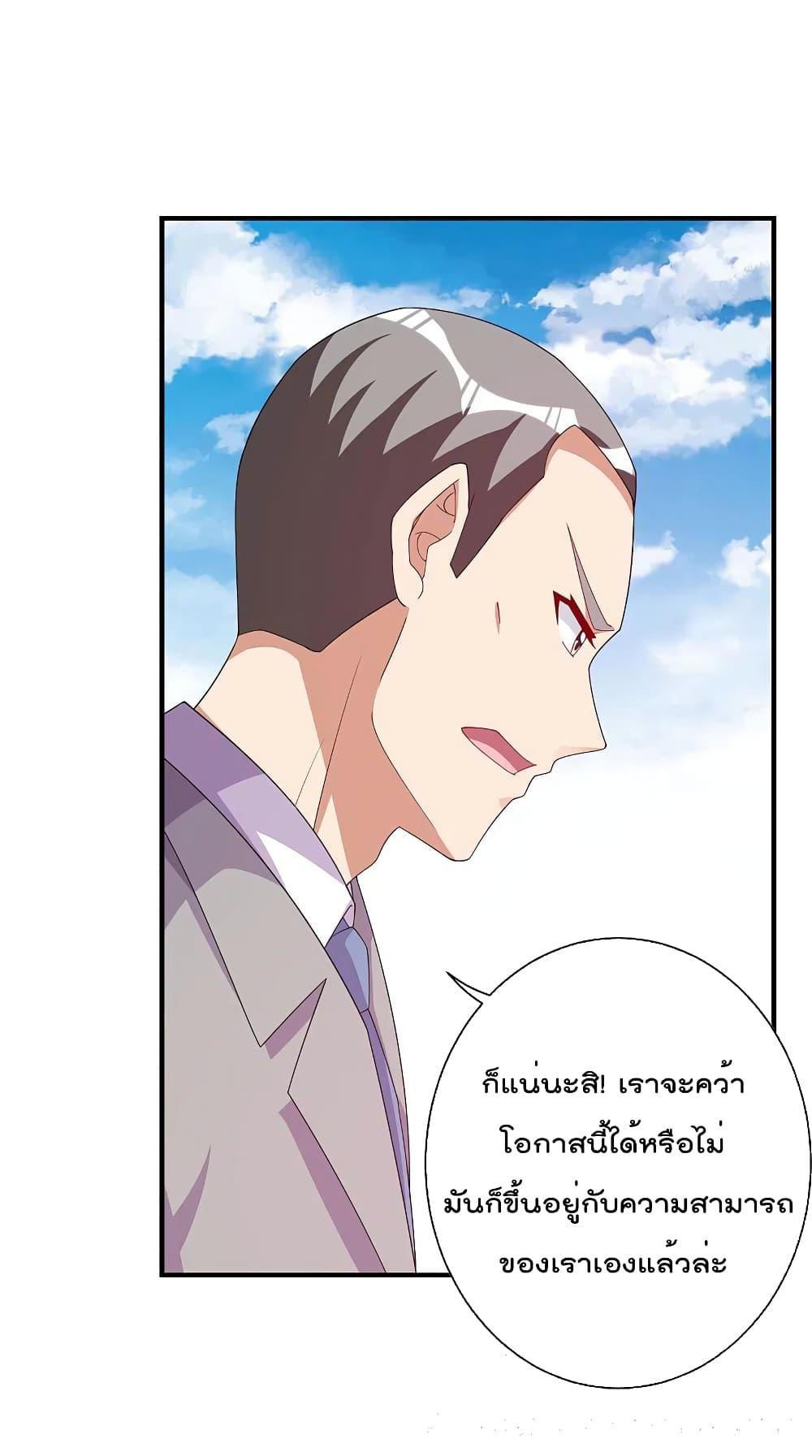 Manga-lc-com อ่านมังงะ อ่านการ์ตูน ออนไลน์ ฟรี I am The Richest in The World – ข้านี่แหละจะรวยที่สุดในโลก! ตอนที่ 1 2 3 4 5 6 7 8 9 10 11 12 13 14 ฟรี ไม่มีโฆษณา Manga-lc - อ่าน มังงะ อ่าน การ์ตูน ออนไลน์ อ่านมังงะ ฟรี