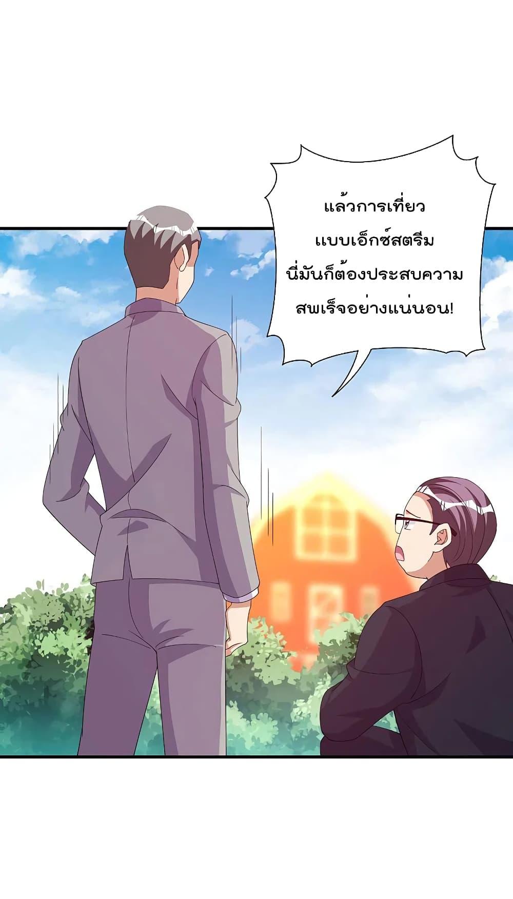 Manga-lc-com อ่านมังงะ อ่านการ์ตูน ออนไลน์ ฟรี I am The Richest in The World – ข้านี่แหละจะรวยที่สุดในโลก! ตอนที่ 1 2 3 4 5 6 7 8 9 10 11 12 13 14 ฟรี ไม่มีโฆษณา Manga-lc - อ่าน มังงะ อ่าน การ์ตูน ออนไลน์ อ่านมังงะ ฟรี