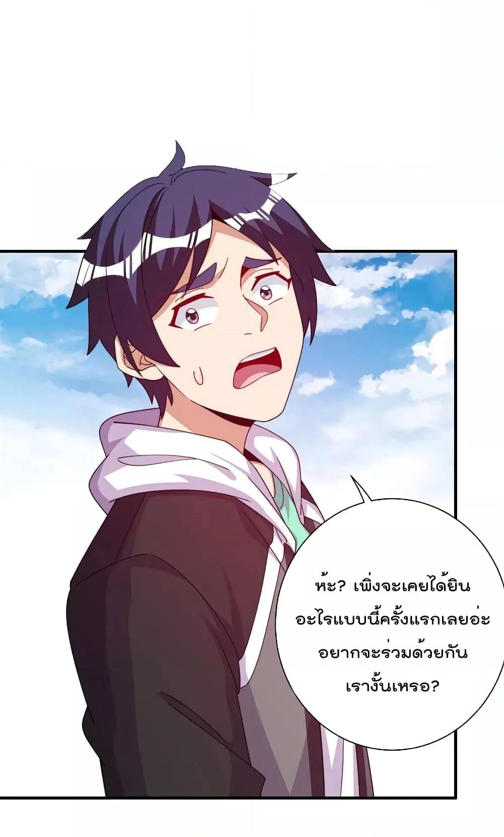 Manga-lc-com อ่านมังงะ อ่านการ์ตูน ออนไลน์ ฟรี I am The Richest in The World – ข้านี่แหละจะรวยที่สุดในโลก! ตอนที่ 1 2 3 4 5 6 7 8 9 10 11 12 13 14 ฟรี ไม่มีโฆษณา Manga-lc - อ่าน มังงะ อ่าน การ์ตูน ออนไลน์ อ่านมังงะ ฟรี