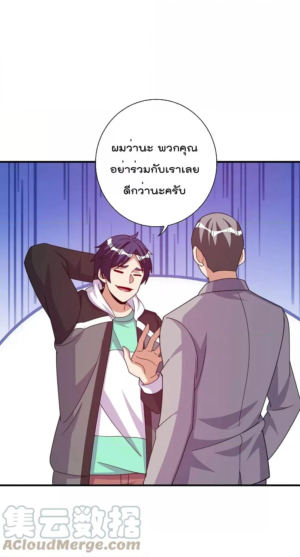 Manga-lc-com อ่านมังงะ อ่านการ์ตูน ออนไลน์ ฟรี I am The Richest in The World – ข้านี่แหละจะรวยที่สุดในโลก! ตอนที่ 1 2 3 4 5 6 7 8 9 10 11 12 13 14 ฟรี ไม่มีโฆษณา Manga-lc - อ่าน มังงะ อ่าน การ์ตูน ออนไลน์ อ่านมังงะ ฟรี