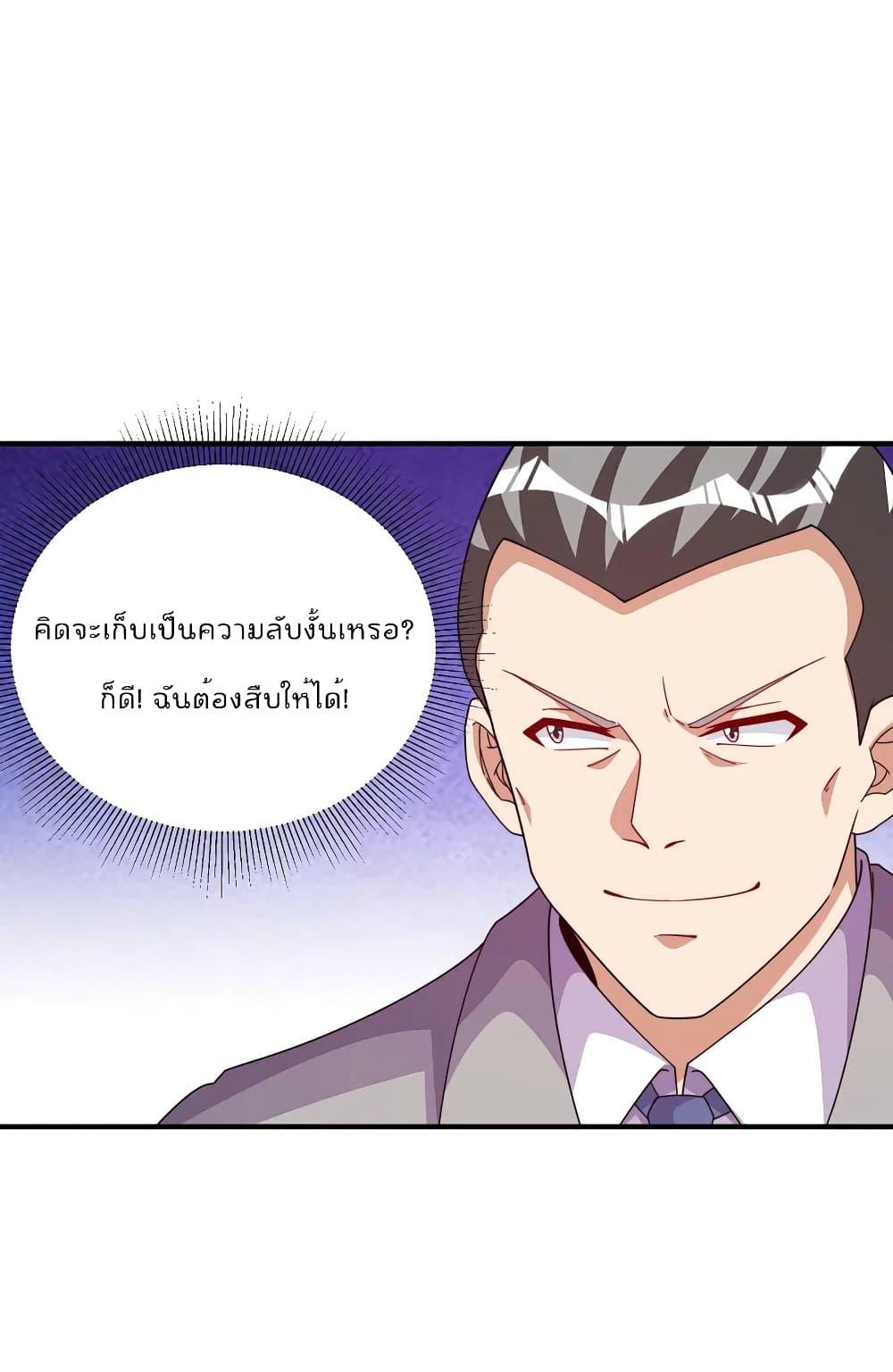 Manga-lc-com อ่านมังงะ อ่านการ์ตูน ออนไลน์ ฟรี I am The Richest in The World – ข้านี่แหละจะรวยที่สุดในโลก! ตอนที่ 1 2 3 4 5 6 7 8 9 10 11 12 13 14 ฟรี ไม่มีโฆษณา Manga-lc - อ่าน มังงะ อ่าน การ์ตูน ออนไลน์ อ่านมังงะ ฟรี
