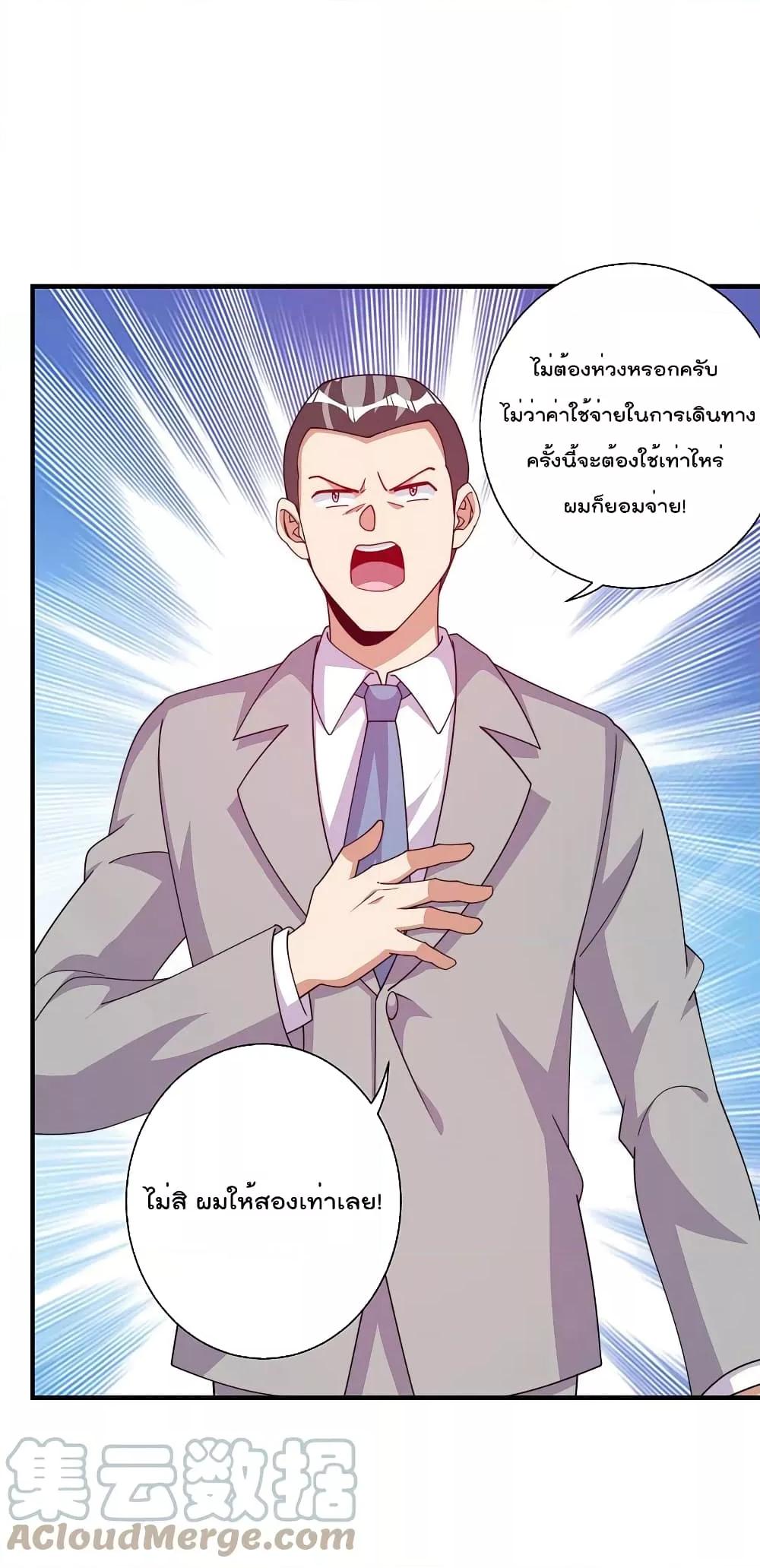 Manga-lc-com อ่านมังงะ อ่านการ์ตูน ออนไลน์ ฟรี I am The Richest in The World – ข้านี่แหละจะรวยที่สุดในโลก! ตอนที่ 1 2 3 4 5 6 7 8 9 10 11 12 13 14 ฟรี ไม่มีโฆษณา Manga-lc - อ่าน มังงะ อ่าน การ์ตูน ออนไลน์ อ่านมังงะ ฟรี
