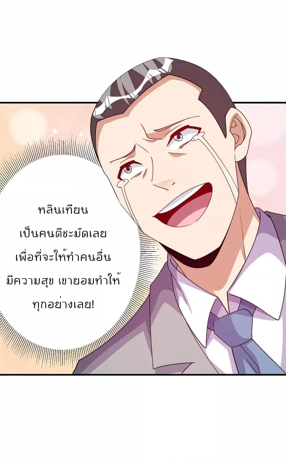 Manga-lc-com อ่านมังงะ อ่านการ์ตูน ออนไลน์ ฟรี I am The Richest in The World – ข้านี่แหละจะรวยที่สุดในโลก! ตอนที่ 1 2 3 4 5 6 7 8 9 10 11 12 13 14 ฟรี ไม่มีโฆษณา Manga-lc - อ่าน มังงะ อ่าน การ์ตูน ออนไลน์ อ่านมังงะ ฟรี