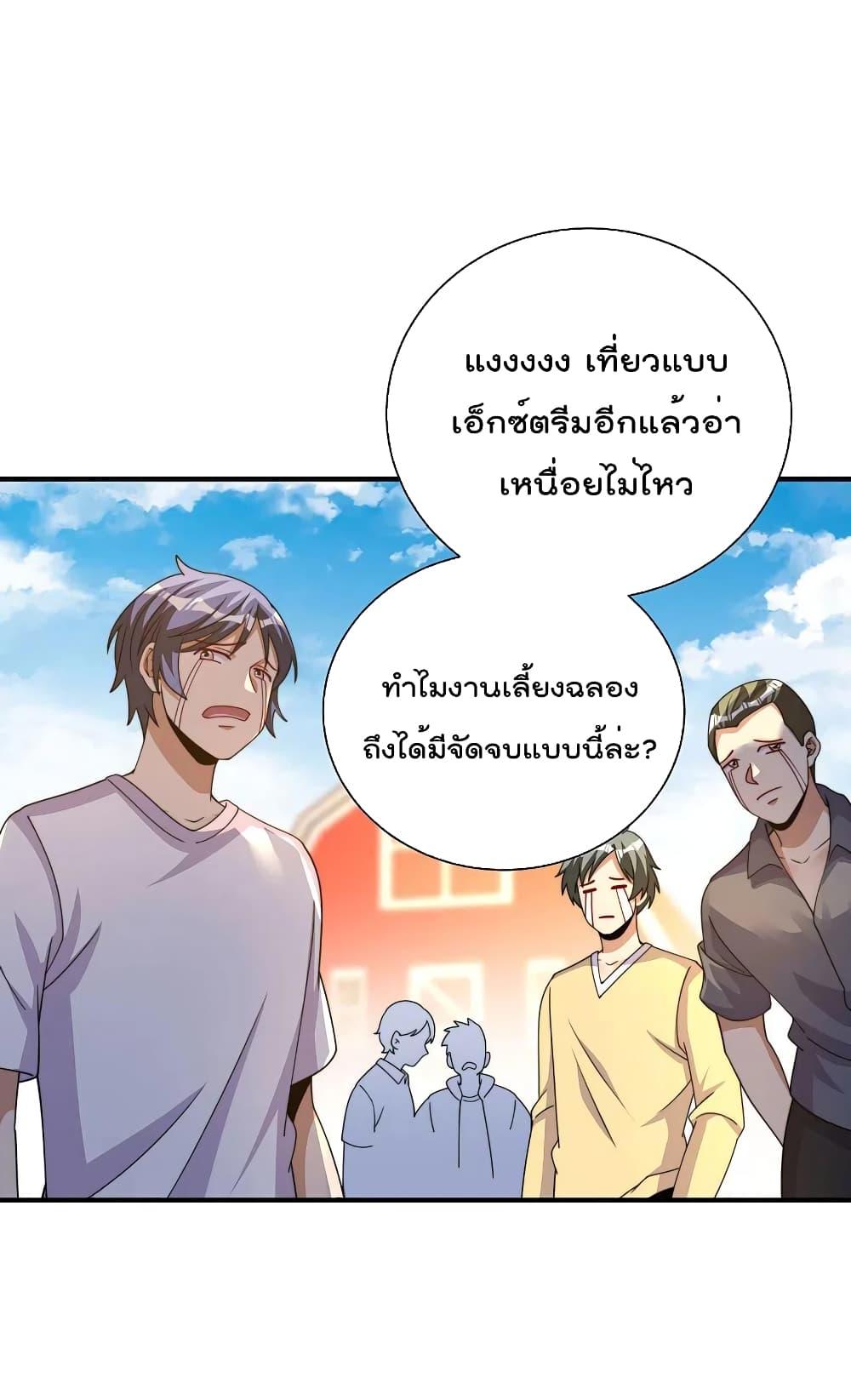 Manga-lc-com อ่านมังงะ อ่านการ์ตูน ออนไลน์ ฟรี I am The Richest in The World – ข้านี่แหละจะรวยที่สุดในโลก! ตอนที่ 1 2 3 4 5 6 7 8 9 10 11 12 13 14 ฟรี ไม่มีโฆษณา Manga-lc - อ่าน มังงะ อ่าน การ์ตูน ออนไลน์ อ่านมังงะ ฟรี