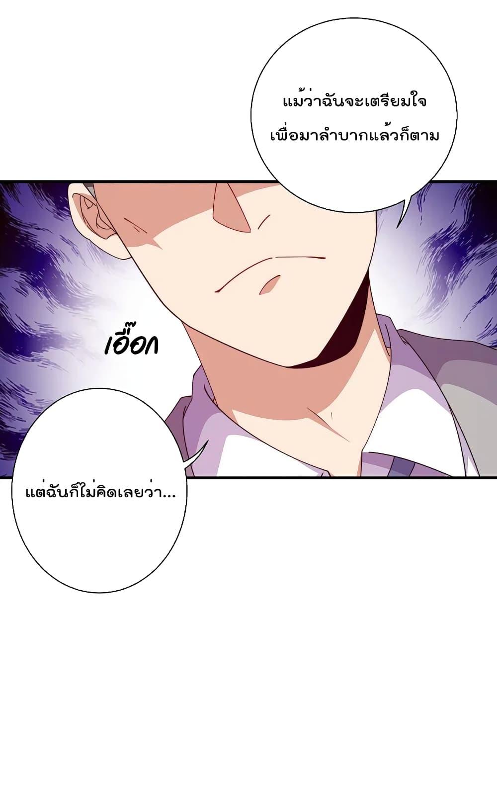 Manga-lc-com อ่านมังงะ อ่านการ์ตูน ออนไลน์ ฟรี I am The Richest in The World – ข้านี่แหละจะรวยที่สุดในโลก! ตอนที่ 1 2 3 4 5 6 7 8 9 10 11 12 13 14 ฟรี ไม่มีโฆษณา Manga-lc - อ่าน มังงะ อ่าน การ์ตูน ออนไลน์ อ่านมังงะ ฟรี