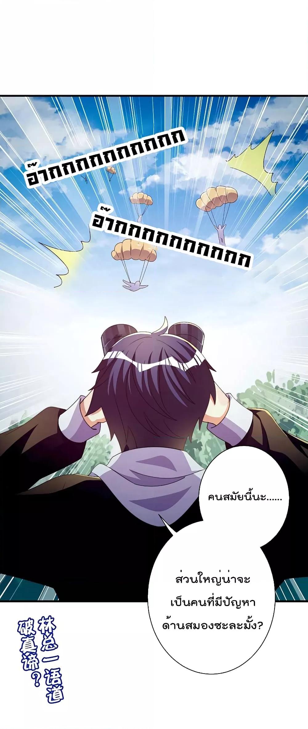 Manga-lc-com อ่านมังงะ อ่านการ์ตูน ออนไลน์ ฟรี I am The Richest in The World – ข้านี่แหละจะรวยที่สุดในโลก! ตอนที่ 1 2 3 4 5 6 7 8 9 10 11 12 13 14 ฟรี ไม่มีโฆษณา Manga-lc - อ่าน มังงะ อ่าน การ์ตูน ออนไลน์ อ่านมังงะ ฟรี