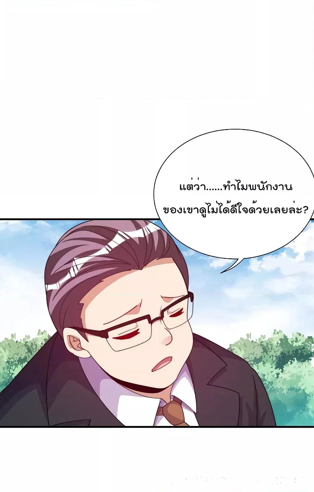 Manga-lc-com อ่านมังงะ อ่านการ์ตูน ออนไลน์ ฟรี I am The Richest in The World – ข้านี่แหละจะรวยที่สุดในโลก! ตอนที่ 1 2 3 4 5 6 7 8 9 10 11 12 13 14 ฟรี ไม่มีโฆษณา Manga-lc - อ่าน มังงะ อ่าน การ์ตูน ออนไลน์ อ่านมังงะ ฟรี