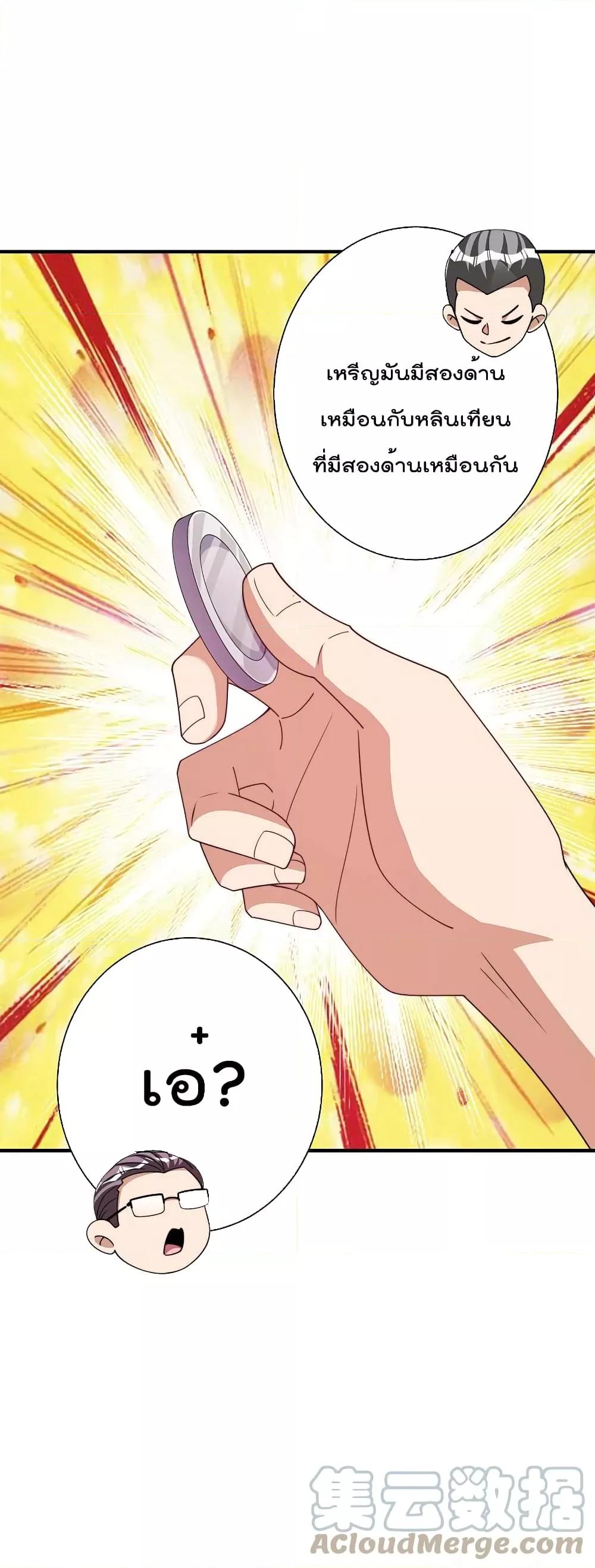 Manga-lc-com อ่านมังงะ อ่านการ์ตูน ออนไลน์ ฟรี I am The Richest in The World – ข้านี่แหละจะรวยที่สุดในโลก! ตอนที่ 1 2 3 4 5 6 7 8 9 10 11 12 13 14 ฟรี ไม่มีโฆษณา Manga-lc - อ่าน มังงะ อ่าน การ์ตูน ออนไลน์ อ่านมังงะ ฟรี