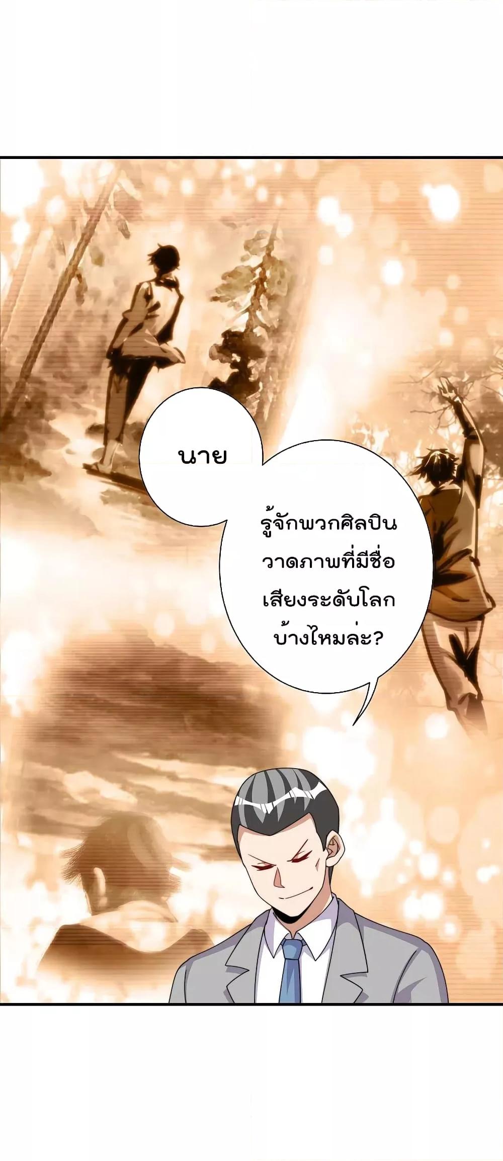 Manga-lc-com อ่านมังงะ อ่านการ์ตูน ออนไลน์ ฟรี I am The Richest in The World – ข้านี่แหละจะรวยที่สุดในโลก! ตอนที่ 1 2 3 4 5 6 7 8 9 10 11 12 13 14 ฟรี ไม่มีโฆษณา Manga-lc - อ่าน มังงะ อ่าน การ์ตูน ออนไลน์ อ่านมังงะ ฟรี