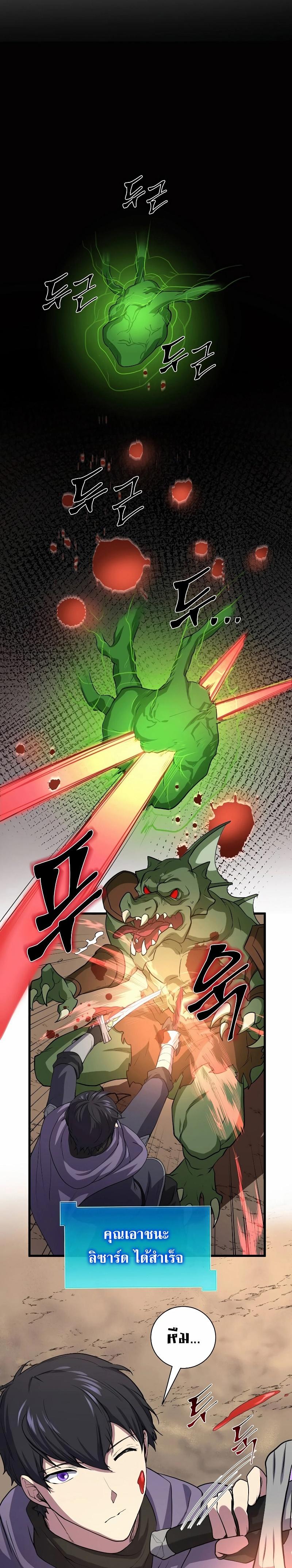 Manga-lc-com อ่านมังงะ อ่านการ์ตูน ออนไลน์ ฟรี Level Up with Skills ตอนที่ 1 2 3 4 5 6 7 8 9 10 11 12 13 14 ฟรี ไม่มีโฆษณา Manga-lc - อ่าน มังงะ อ่าน การ์ตูน ออนไลน์ อ่านมังงะ ฟรี