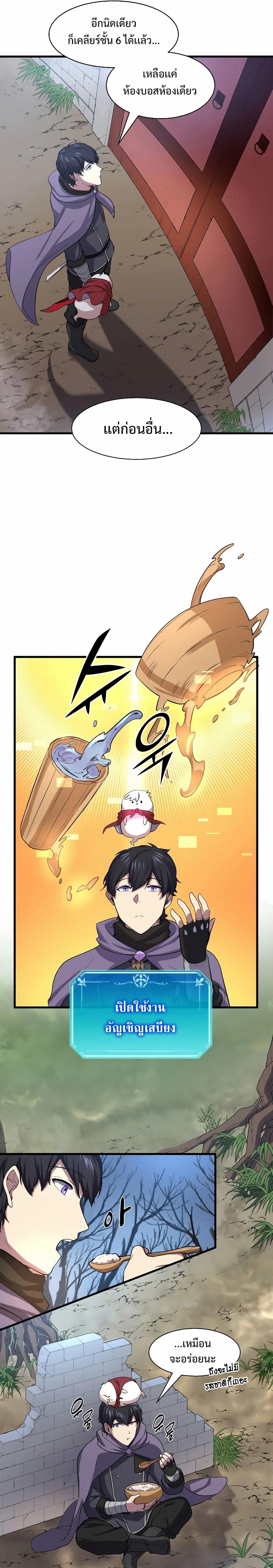 Manga-lc-com อ่านมังงะ อ่านการ์ตูน ออนไลน์ ฟรี Level Up with Skills ตอนที่ 1 2 3 4 5 6 7 8 9 10 11 12 13 14 ฟรี ไม่มีโฆษณา Manga-lc - อ่าน มังงะ อ่าน การ์ตูน ออนไลน์ อ่านมังงะ ฟรี