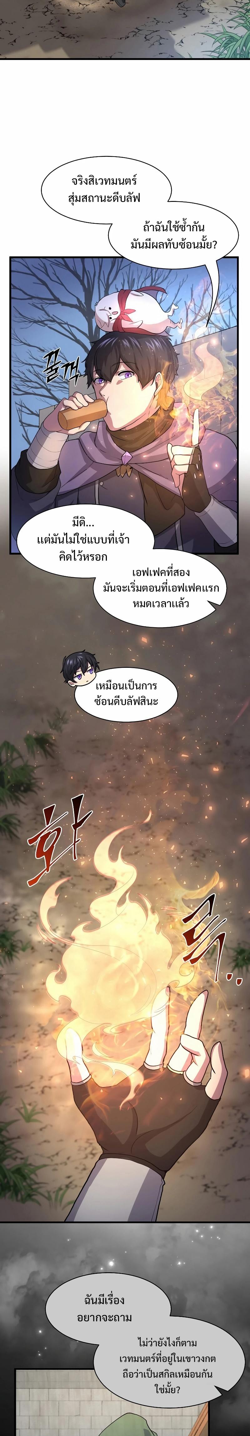 Manga-lc-com อ่านมังงะ อ่านการ์ตูน ออนไลน์ ฟรี Level Up with Skills ตอนที่ 1 2 3 4 5 6 7 8 9 10 11 12 13 14 ฟรี ไม่มีโฆษณา Manga-lc - อ่าน มังงะ อ่าน การ์ตูน ออนไลน์ อ่านมังงะ ฟรี