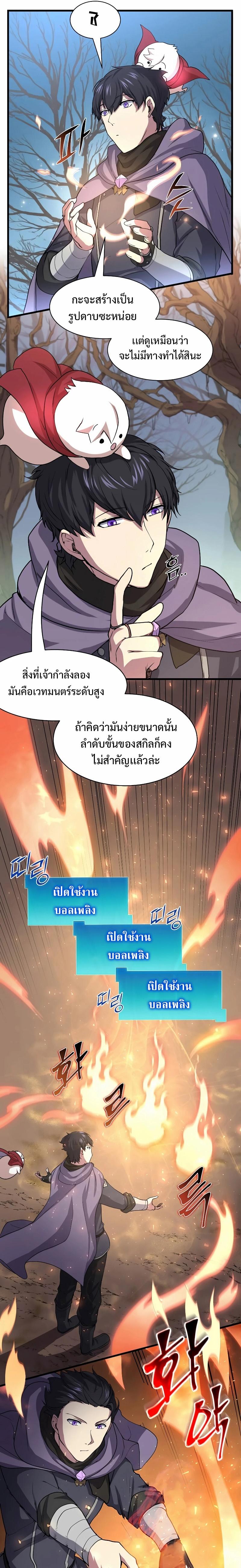 Manga-lc-com อ่านมังงะ อ่านการ์ตูน ออนไลน์ ฟรี Level Up with Skills ตอนที่ 1 2 3 4 5 6 7 8 9 10 11 12 13 14 ฟรี ไม่มีโฆษณา Manga-lc - อ่าน มังงะ อ่าน การ์ตูน ออนไลน์ อ่านมังงะ ฟรี
