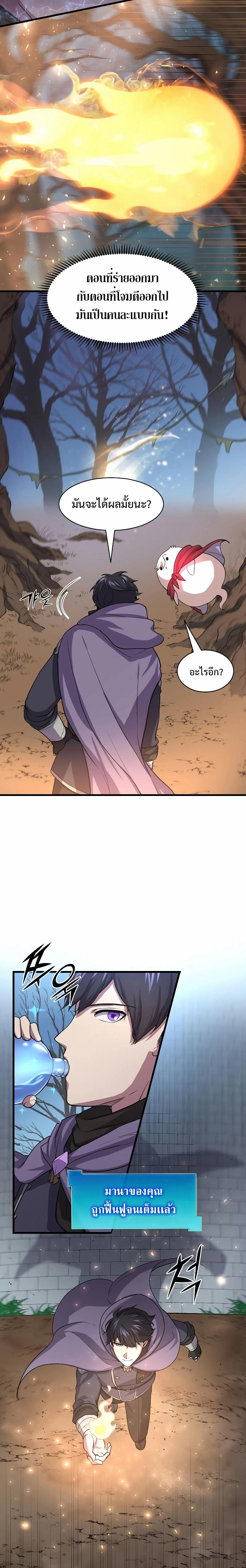 Manga-lc-com อ่านมังงะ อ่านการ์ตูน ออนไลน์ ฟรี Level Up with Skills ตอนที่ 1 2 3 4 5 6 7 8 9 10 11 12 13 14 ฟรี ไม่มีโฆษณา Manga-lc - อ่าน มังงะ อ่าน การ์ตูน ออนไลน์ อ่านมังงะ ฟรี