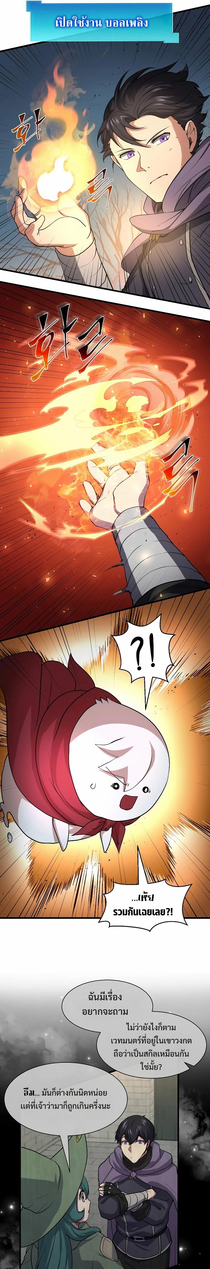 Manga-lc-com อ่านมังงะ อ่านการ์ตูน ออนไลน์ ฟรี Level Up with Skills ตอนที่ 1 2 3 4 5 6 7 8 9 10 11 12 13 14 ฟรี ไม่มีโฆษณา Manga-lc - อ่าน มังงะ อ่าน การ์ตูน ออนไลน์ อ่านมังงะ ฟรี