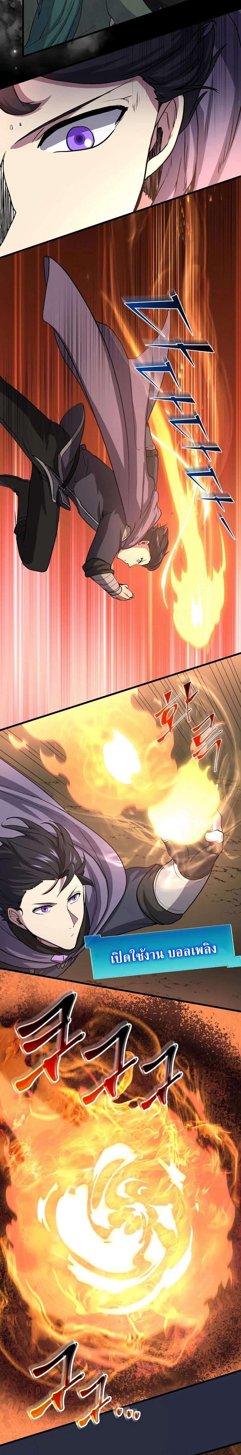 Manga-lc-com อ่านมังงะ อ่านการ์ตูน ออนไลน์ ฟรี Level Up with Skills ตอนที่ 1 2 3 4 5 6 7 8 9 10 11 12 13 14 ฟรี ไม่มีโฆษณา Manga-lc - อ่าน มังงะ อ่าน การ์ตูน ออนไลน์ อ่านมังงะ ฟรี