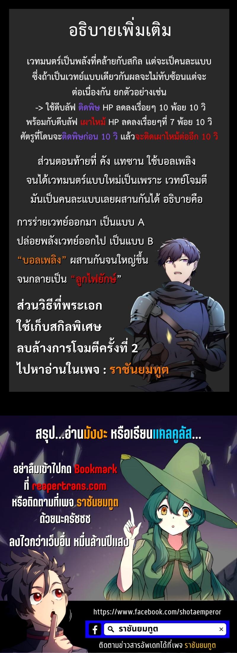Manga-lc-com อ่านมังงะ อ่านการ์ตูน ออนไลน์ ฟรี Level Up with Skills ตอนที่ 1 2 3 4 5 6 7 8 9 10 11 12 13 14 ฟรี ไม่มีโฆษณา Manga-lc - อ่าน มังงะ อ่าน การ์ตูน ออนไลน์ อ่านมังงะ ฟรี