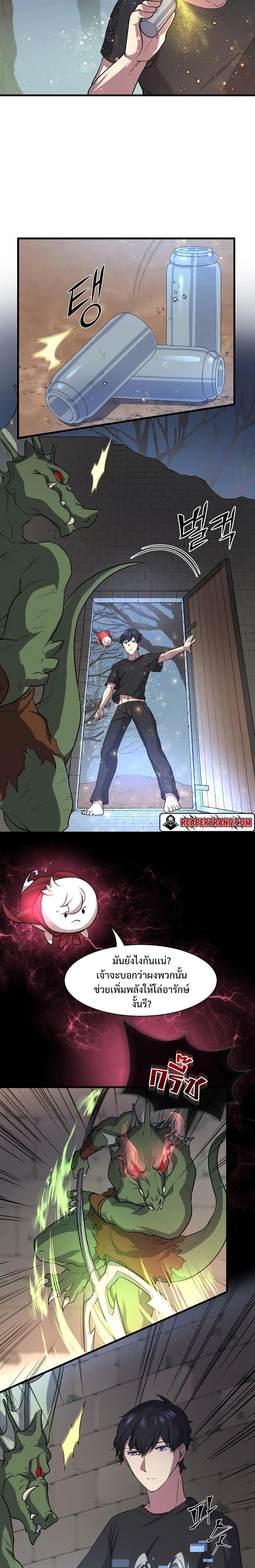 Manga-lc-com อ่านมังงะ อ่านการ์ตูน ออนไลน์ ฟรี Level Up with Skills ตอนที่ 1 2 3 4 5 6 7 8 9 10 11 12 13 14 ฟรี ไม่มีโฆษณา Manga-lc - อ่าน มังงะ อ่าน การ์ตูน ออนไลน์ อ่านมังงะ ฟรี