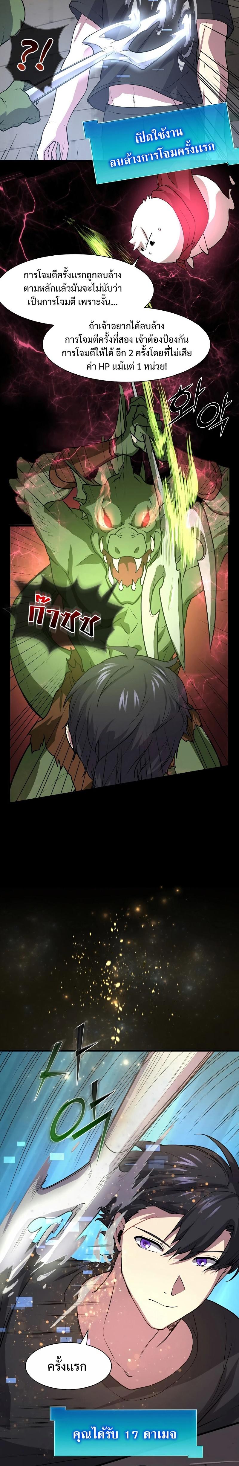 Manga-lc-com อ่านมังงะ อ่านการ์ตูน ออนไลน์ ฟรี Level Up with Skills ตอนที่ 1 2 3 4 5 6 7 8 9 10 11 12 13 14 ฟรี ไม่มีโฆษณา Manga-lc - อ่าน มังงะ อ่าน การ์ตูน ออนไลน์ อ่านมังงะ ฟรี