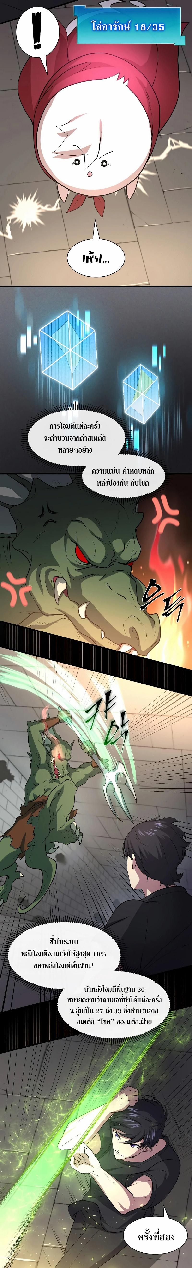 Manga-lc-com อ่านมังงะ อ่านการ์ตูน ออนไลน์ ฟรี Level Up with Skills ตอนที่ 1 2 3 4 5 6 7 8 9 10 11 12 13 14 ฟรี ไม่มีโฆษณา Manga-lc - อ่าน มังงะ อ่าน การ์ตูน ออนไลน์ อ่านมังงะ ฟรี