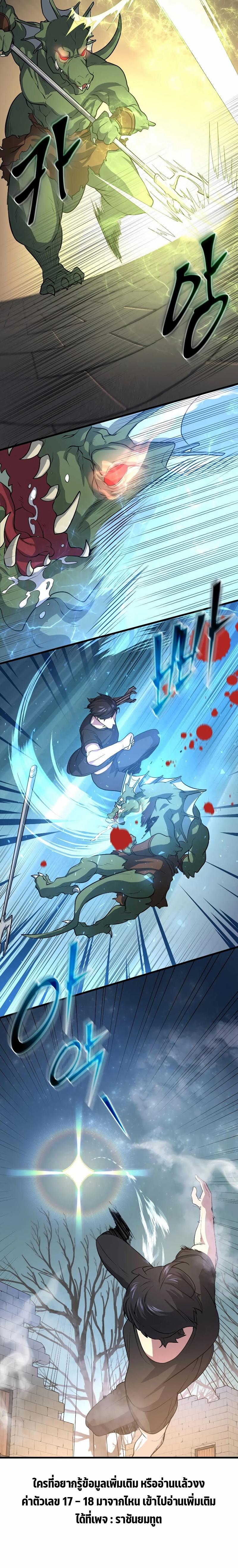 Manga-lc-com อ่านมังงะ อ่านการ์ตูน ออนไลน์ ฟรี Level Up with Skills ตอนที่ 1 2 3 4 5 6 7 8 9 10 11 12 13 14 ฟรี ไม่มีโฆษณา Manga-lc - อ่าน มังงะ อ่าน การ์ตูน ออนไลน์ อ่านมังงะ ฟรี