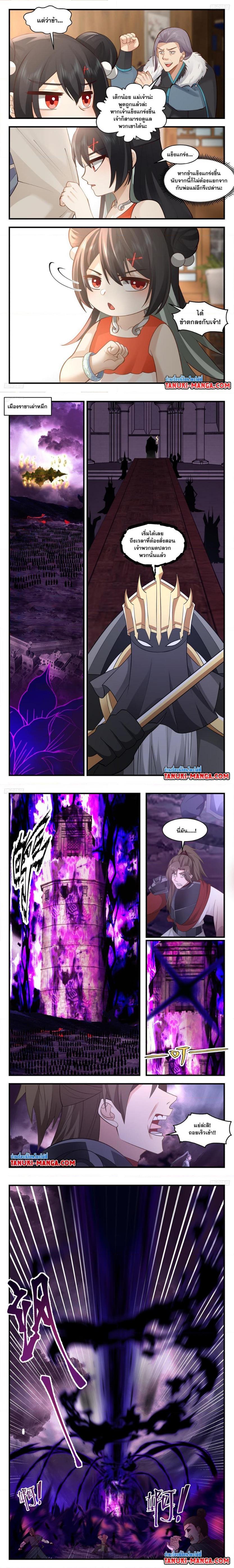 Manga-lc-com อ่านมังงะ อ่านการ์ตูน ออนไลน์ ฟรี Martial Peak ตอนที่ 1 2 3 4 5 6 7 8 9 10 11 12 13 14 ฟรี ไม่มีโฆษณา Manga-lc - อ่าน มังงะ อ่าน การ์ตูน ออนไลน์ อ่านมังงะ ฟรี