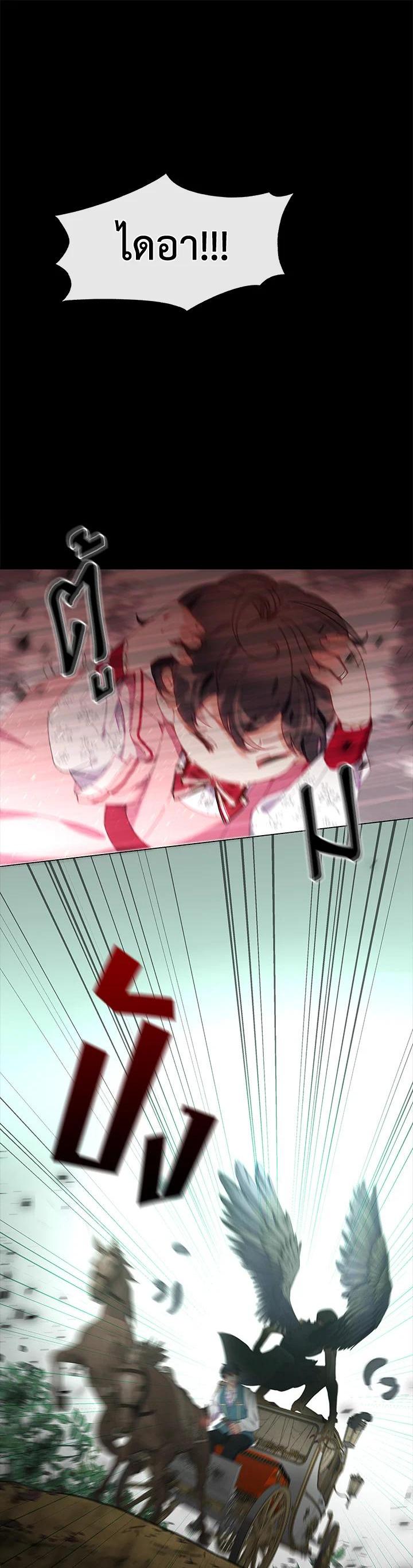 Manga-lc-com อ่านมังงะ อ่านการ์ตูน ออนไลน์ ฟรี Devoted to Diamond ครอบครัวนี้มีแต่คลั่งรัก ตอนที่ 1 2 3 4 5 6 7 8 9 10 11 12 13 14 ฟรี ไม่มีโฆษณา Manga-lc - อ่าน มังงะ อ่าน การ์ตูน ออนไลน์ อ่านมังงะ ฟรี