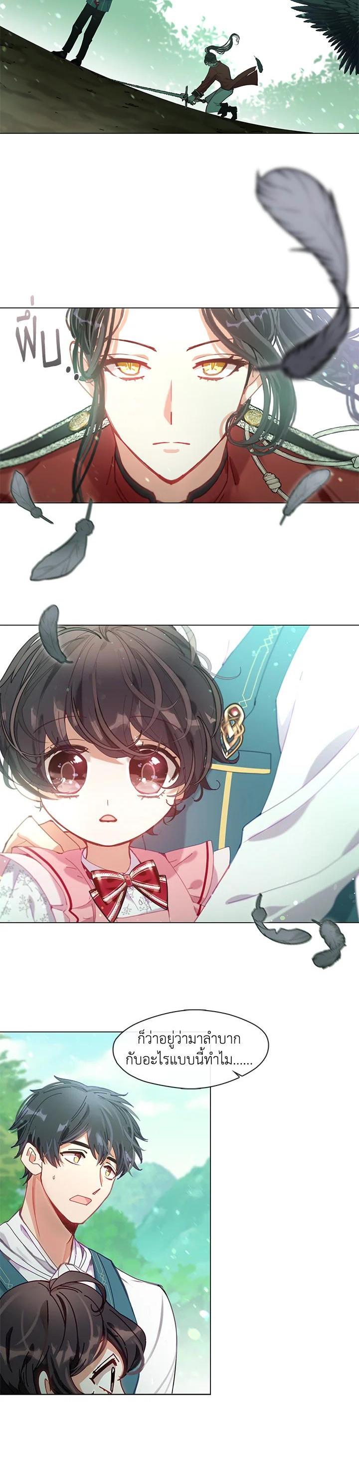 Manga-lc-com อ่านมังงะ อ่านการ์ตูน ออนไลน์ ฟรี Devoted to Diamond ครอบครัวนี้มีแต่คลั่งรัก ตอนที่ 1 2 3 4 5 6 7 8 9 10 11 12 13 14 ฟรี ไม่มีโฆษณา Manga-lc - อ่าน มังงะ อ่าน การ์ตูน ออนไลน์ อ่านมังงะ ฟรี