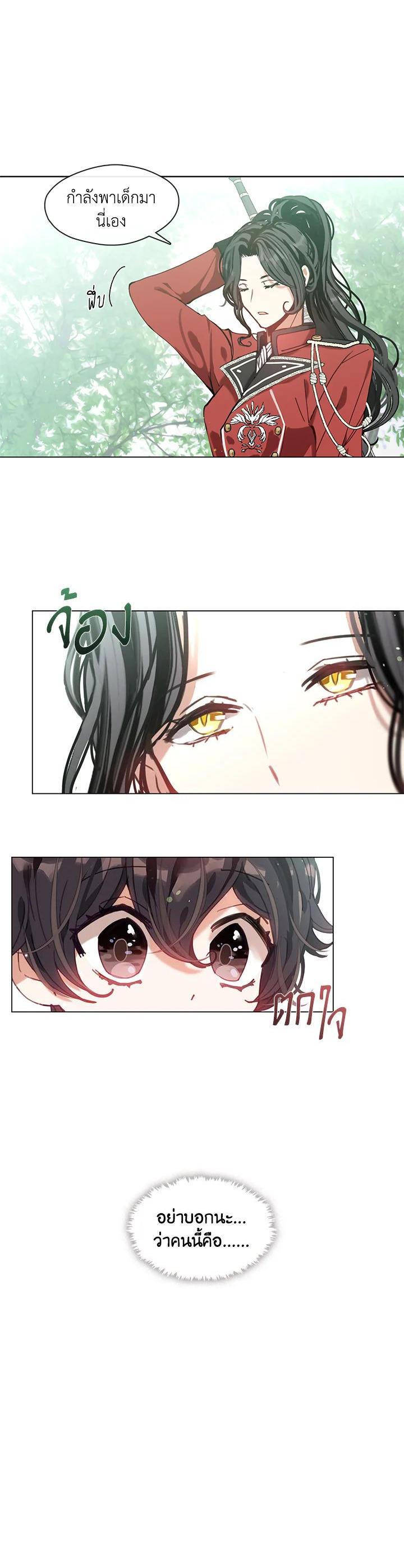 Manga-lc-com อ่านมังงะ อ่านการ์ตูน ออนไลน์ ฟรี Devoted to Diamond ครอบครัวนี้มีแต่คลั่งรัก ตอนที่ 1 2 3 4 5 6 7 8 9 10 11 12 13 14 ฟรี ไม่มีโฆษณา Manga-lc - อ่าน มังงะ อ่าน การ์ตูน ออนไลน์ อ่านมังงะ ฟรี