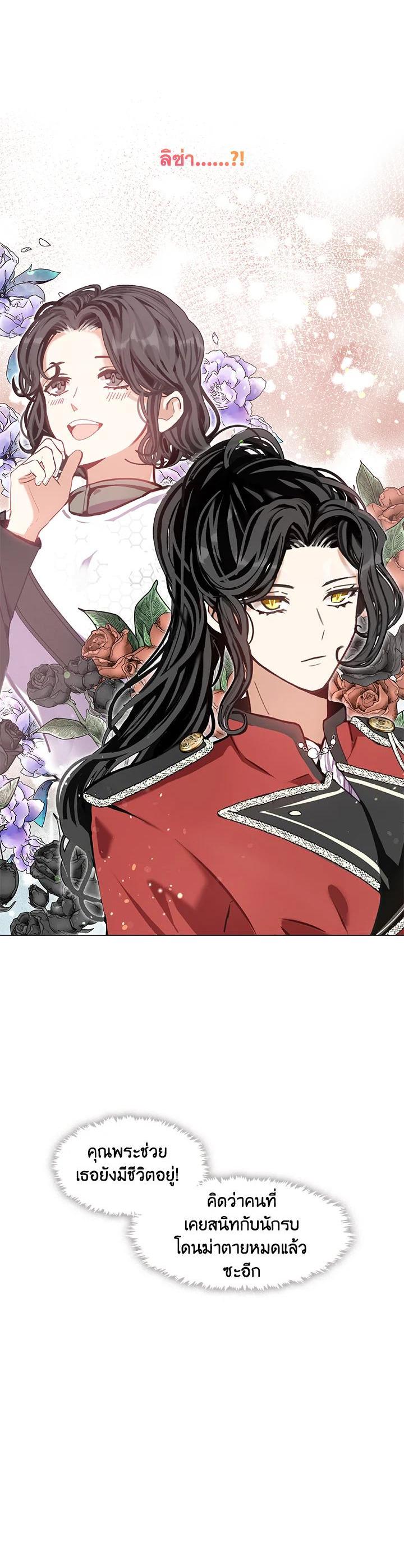 Manga-lc-com อ่านมังงะ อ่านการ์ตูน ออนไลน์ ฟรี Devoted to Diamond ครอบครัวนี้มีแต่คลั่งรัก ตอนที่ 1 2 3 4 5 6 7 8 9 10 11 12 13 14 ฟรี ไม่มีโฆษณา Manga-lc - อ่าน มังงะ อ่าน การ์ตูน ออนไลน์ อ่านมังงะ ฟรี