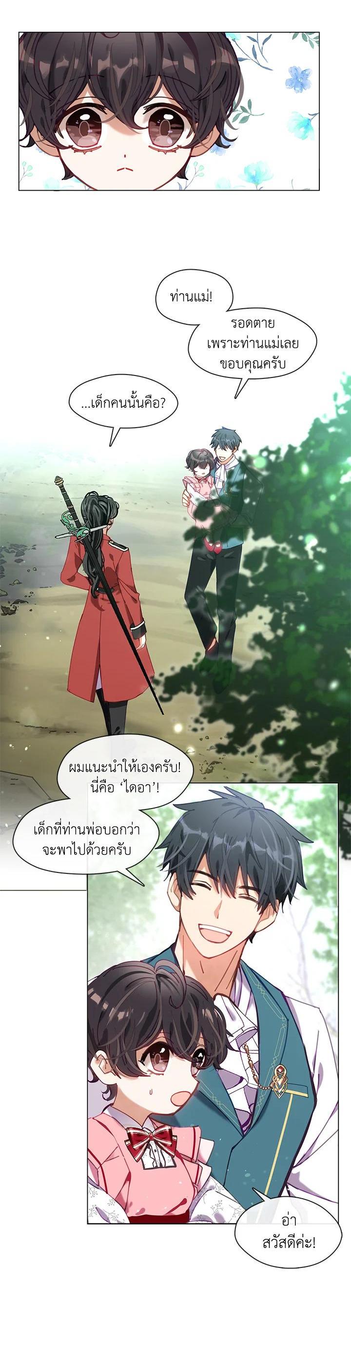 Manga-lc-com อ่านมังงะ อ่านการ์ตูน ออนไลน์ ฟรี Devoted to Diamond ครอบครัวนี้มีแต่คลั่งรัก ตอนที่ 1 2 3 4 5 6 7 8 9 10 11 12 13 14 ฟรี ไม่มีโฆษณา Manga-lc - อ่าน มังงะ อ่าน การ์ตูน ออนไลน์ อ่านมังงะ ฟรี