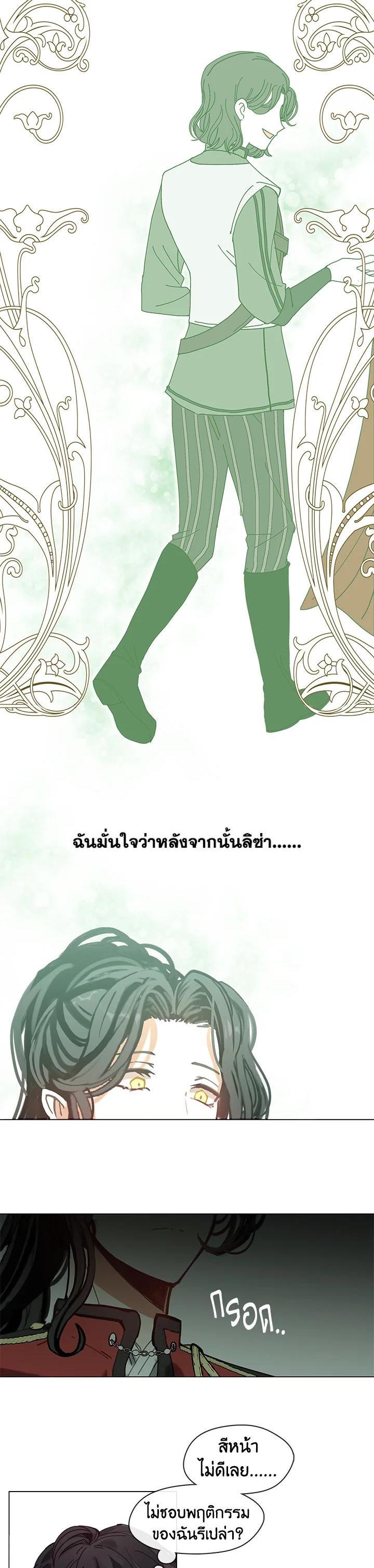 Manga-lc-com อ่านมังงะ อ่านการ์ตูน ออนไลน์ ฟรี Devoted to Diamond ครอบครัวนี้มีแต่คลั่งรัก ตอนที่ 1 2 3 4 5 6 7 8 9 10 11 12 13 14 ฟรี ไม่มีโฆษณา Manga-lc - อ่าน มังงะ อ่าน การ์ตูน ออนไลน์ อ่านมังงะ ฟรี