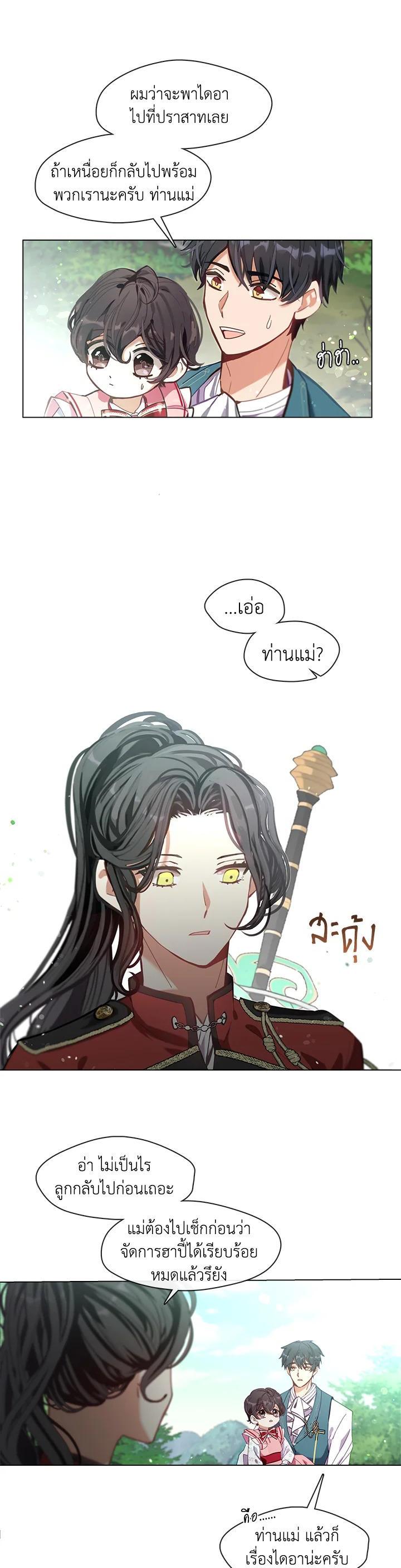Manga-lc-com อ่านมังงะ อ่านการ์ตูน ออนไลน์ ฟรี Devoted to Diamond ครอบครัวนี้มีแต่คลั่งรัก ตอนที่ 1 2 3 4 5 6 7 8 9 10 11 12 13 14 ฟรี ไม่มีโฆษณา Manga-lc - อ่าน มังงะ อ่าน การ์ตูน ออนไลน์ อ่านมังงะ ฟรี