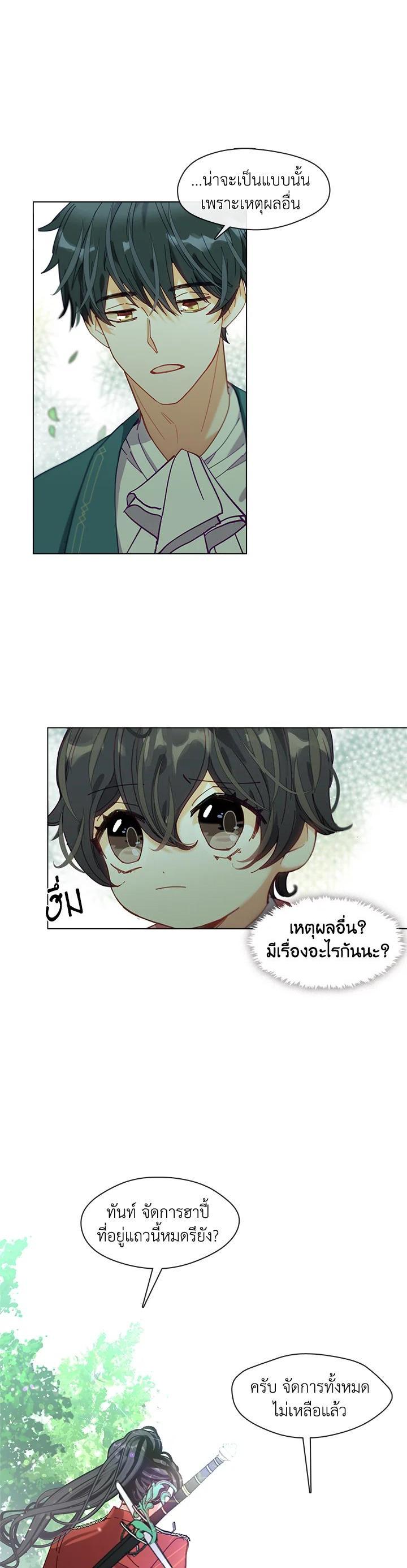 Manga-lc-com อ่านมังงะ อ่านการ์ตูน ออนไลน์ ฟรี Devoted to Diamond ครอบครัวนี้มีแต่คลั่งรัก ตอนที่ 1 2 3 4 5 6 7 8 9 10 11 12 13 14 ฟรี ไม่มีโฆษณา Manga-lc - อ่าน มังงะ อ่าน การ์ตูน ออนไลน์ อ่านมังงะ ฟรี