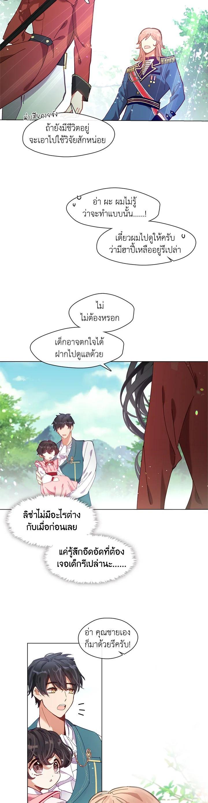 Manga-lc-com อ่านมังงะ อ่านการ์ตูน ออนไลน์ ฟรี Devoted to Diamond ครอบครัวนี้มีแต่คลั่งรัก ตอนที่ 1 2 3 4 5 6 7 8 9 10 11 12 13 14 ฟรี ไม่มีโฆษณา Manga-lc - อ่าน มังงะ อ่าน การ์ตูน ออนไลน์ อ่านมังงะ ฟรี