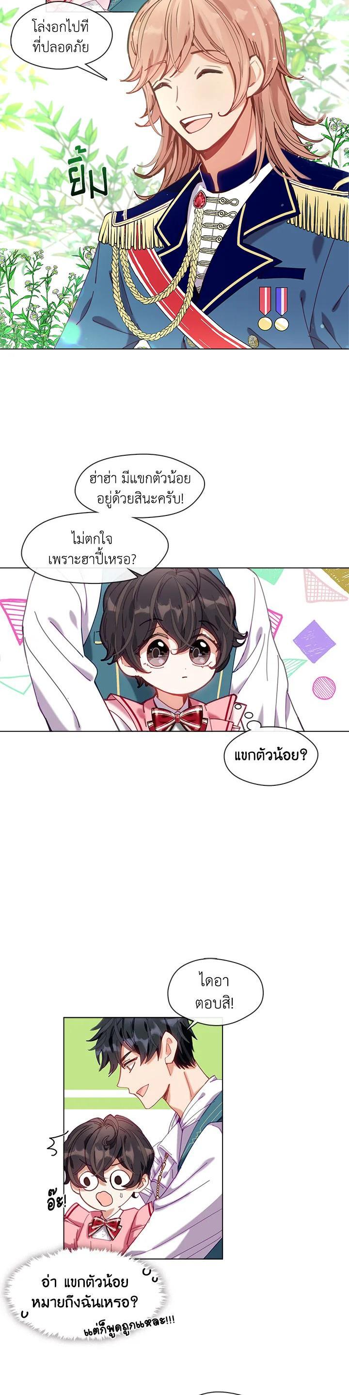 Manga-lc-com อ่านมังงะ อ่านการ์ตูน ออนไลน์ ฟรี Devoted to Diamond ครอบครัวนี้มีแต่คลั่งรัก ตอนที่ 1 2 3 4 5 6 7 8 9 10 11 12 13 14 ฟรี ไม่มีโฆษณา Manga-lc - อ่าน มังงะ อ่าน การ์ตูน ออนไลน์ อ่านมังงะ ฟรี