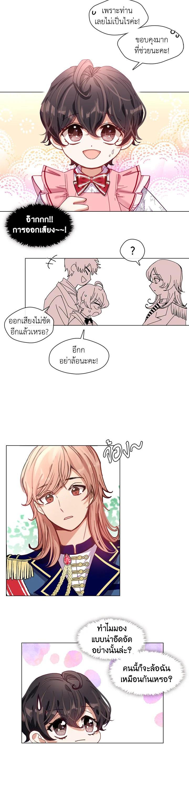 Manga-lc-com อ่านมังงะ อ่านการ์ตูน ออนไลน์ ฟรี Devoted to Diamond ครอบครัวนี้มีแต่คลั่งรัก ตอนที่ 1 2 3 4 5 6 7 8 9 10 11 12 13 14 ฟรี ไม่มีโฆษณา Manga-lc - อ่าน มังงะ อ่าน การ์ตูน ออนไลน์ อ่านมังงะ ฟรี