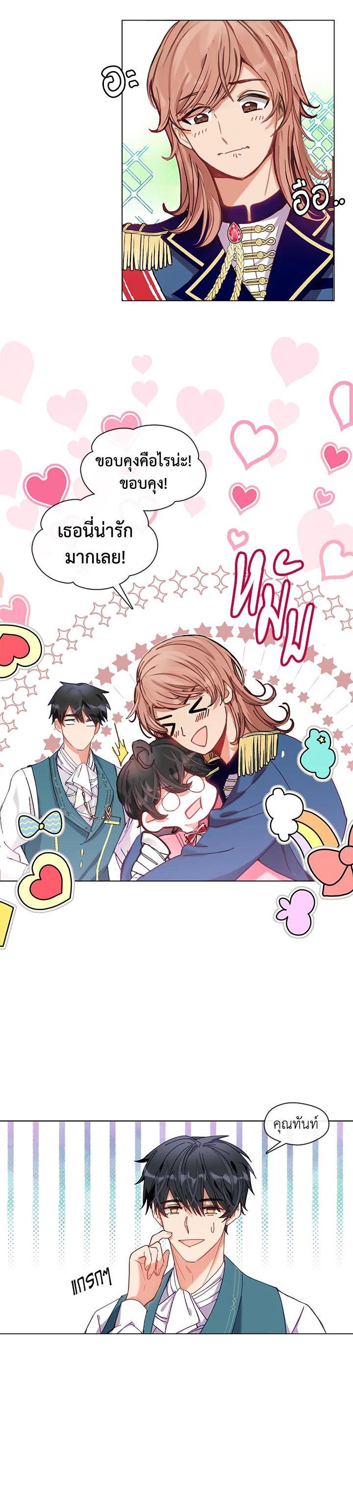 Manga-lc-com อ่านมังงะ อ่านการ์ตูน ออนไลน์ ฟรี Devoted to Diamond ครอบครัวนี้มีแต่คลั่งรัก ตอนที่ 1 2 3 4 5 6 7 8 9 10 11 12 13 14 ฟรี ไม่มีโฆษณา Manga-lc - อ่าน มังงะ อ่าน การ์ตูน ออนไลน์ อ่านมังงะ ฟรี