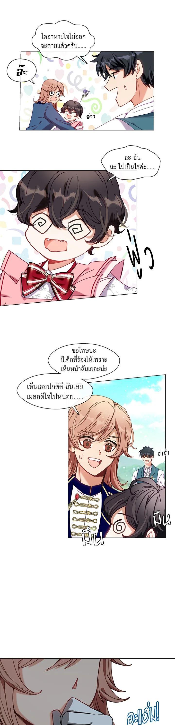 Manga-lc-com อ่านมังงะ อ่านการ์ตูน ออนไลน์ ฟรี Devoted to Diamond ครอบครัวนี้มีแต่คลั่งรัก ตอนที่ 1 2 3 4 5 6 7 8 9 10 11 12 13 14 ฟรี ไม่มีโฆษณา Manga-lc - อ่าน มังงะ อ่าน การ์ตูน ออนไลน์ อ่านมังงะ ฟรี