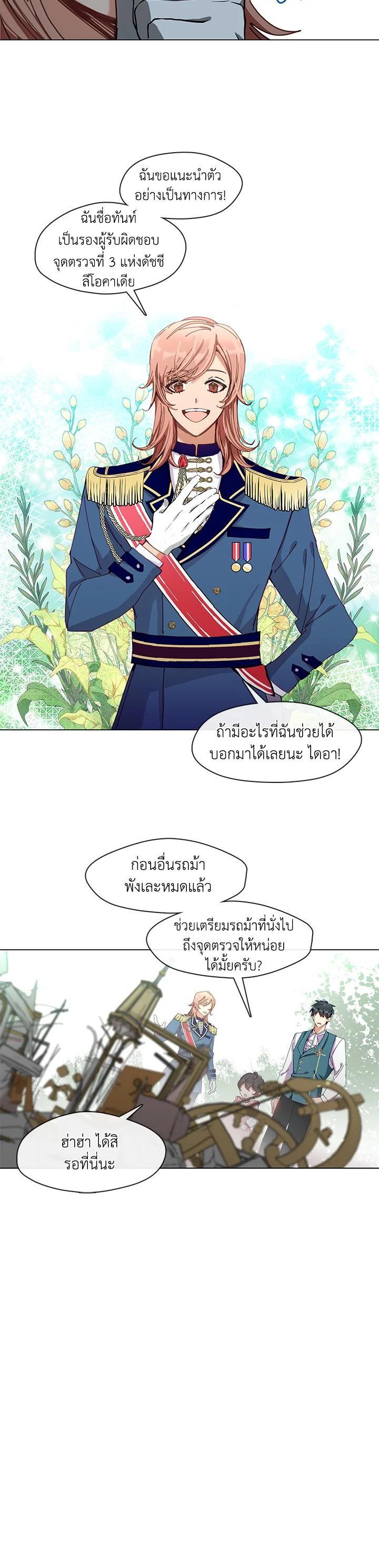 Manga-lc-com อ่านมังงะ อ่านการ์ตูน ออนไลน์ ฟรี Devoted to Diamond ครอบครัวนี้มีแต่คลั่งรัก ตอนที่ 1 2 3 4 5 6 7 8 9 10 11 12 13 14 ฟรี ไม่มีโฆษณา Manga-lc - อ่าน มังงะ อ่าน การ์ตูน ออนไลน์ อ่านมังงะ ฟรี