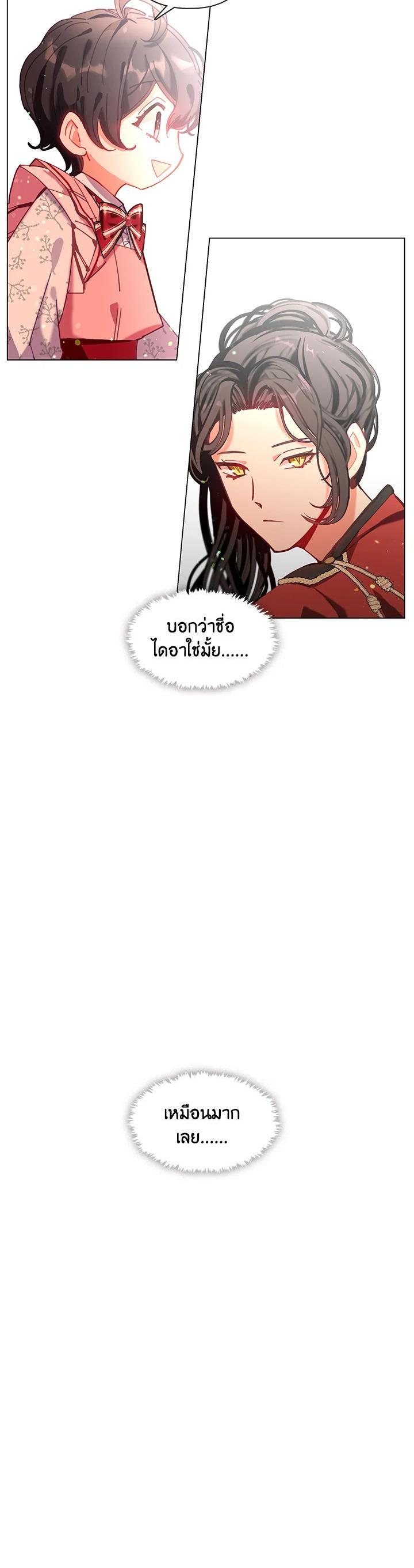 Manga-lc-com อ่านมังงะ อ่านการ์ตูน ออนไลน์ ฟรี Devoted to Diamond ครอบครัวนี้มีแต่คลั่งรัก ตอนที่ 1 2 3 4 5 6 7 8 9 10 11 12 13 14 ฟรี ไม่มีโฆษณา Manga-lc - อ่าน มังงะ อ่าน การ์ตูน ออนไลน์ อ่านมังงะ ฟรี