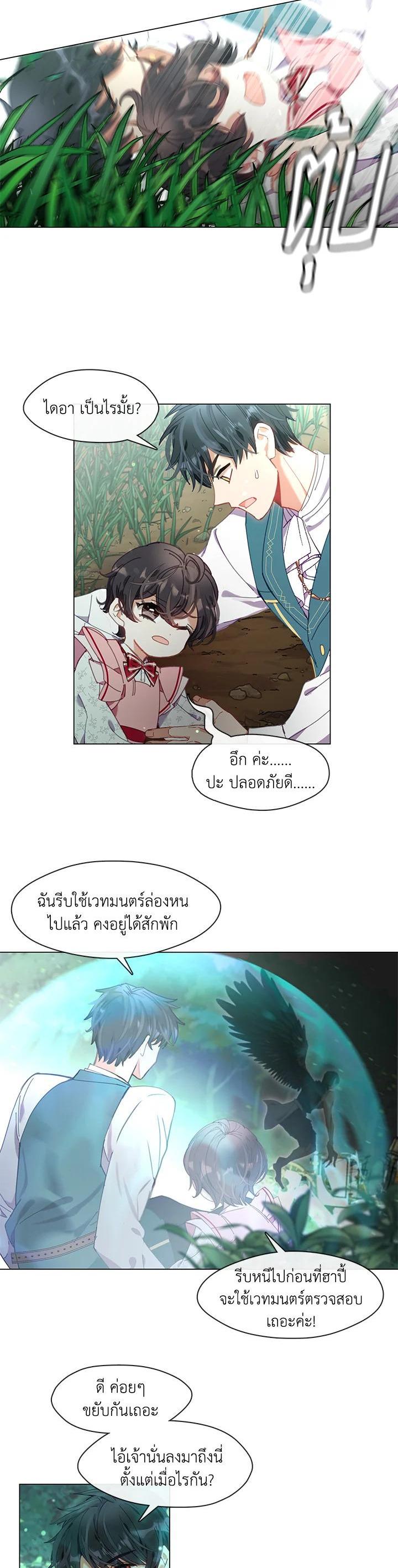 Manga-lc-com อ่านมังงะ อ่านการ์ตูน ออนไลน์ ฟรี Devoted to Diamond ครอบครัวนี้มีแต่คลั่งรัก ตอนที่ 1 2 3 4 5 6 7 8 9 10 11 12 13 14 ฟรี ไม่มีโฆษณา Manga-lc - อ่าน มังงะ อ่าน การ์ตูน ออนไลน์ อ่านมังงะ ฟรี