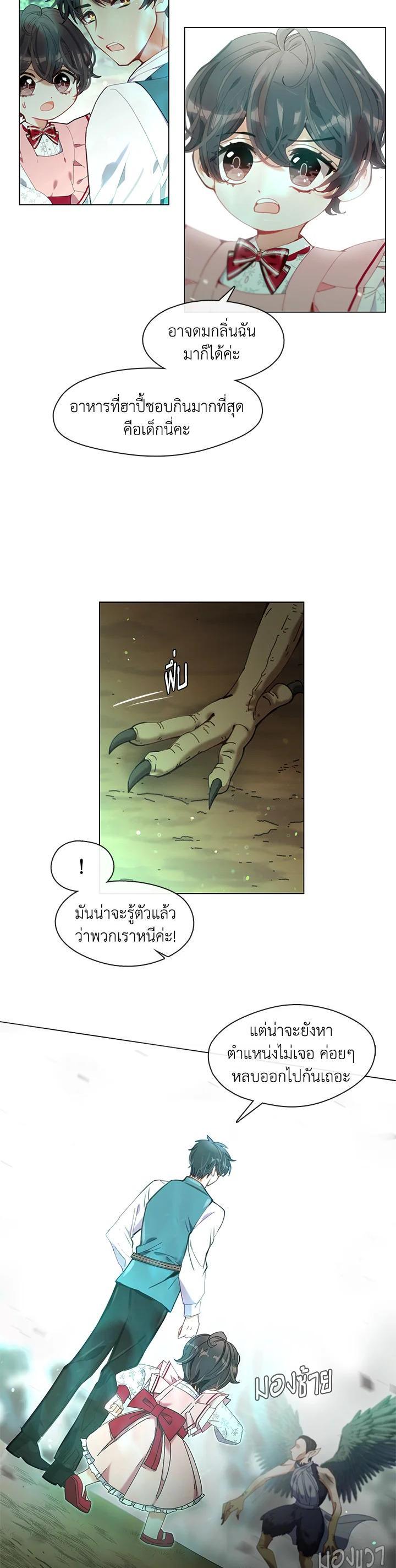 Manga-lc-com อ่านมังงะ อ่านการ์ตูน ออนไลน์ ฟรี Devoted to Diamond ครอบครัวนี้มีแต่คลั่งรัก ตอนที่ 1 2 3 4 5 6 7 8 9 10 11 12 13 14 ฟรี ไม่มีโฆษณา Manga-lc - อ่าน มังงะ อ่าน การ์ตูน ออนไลน์ อ่านมังงะ ฟรี