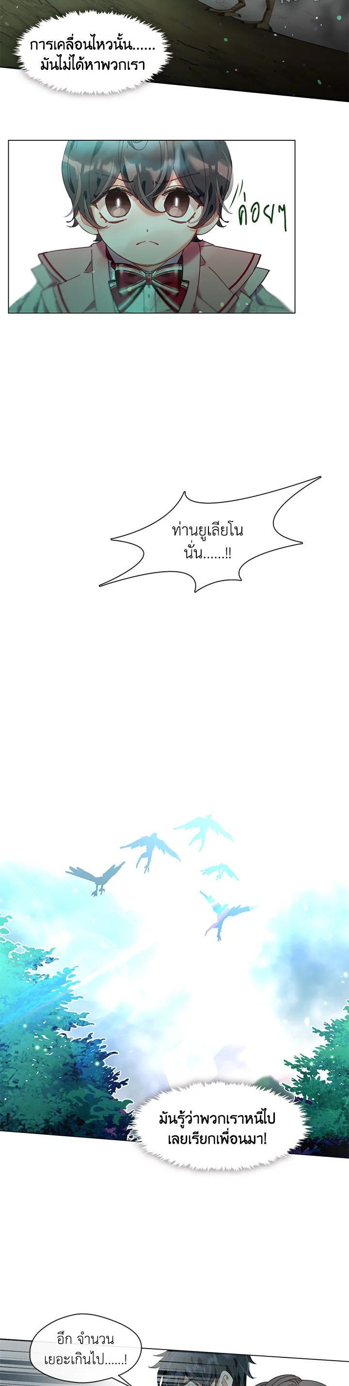 Manga-lc-com อ่านมังงะ อ่านการ์ตูน ออนไลน์ ฟรี Devoted to Diamond ครอบครัวนี้มีแต่คลั่งรัก ตอนที่ 1 2 3 4 5 6 7 8 9 10 11 12 13 14 ฟรี ไม่มีโฆษณา Manga-lc - อ่าน มังงะ อ่าน การ์ตูน ออนไลน์ อ่านมังงะ ฟรี