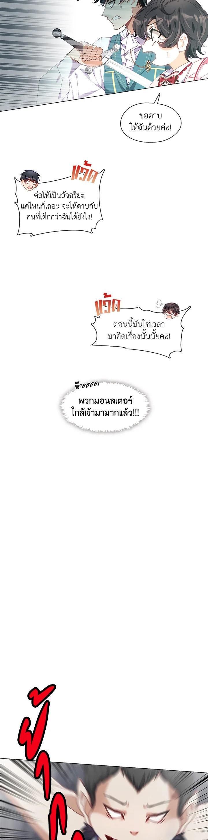 Manga-lc-com อ่านมังงะ อ่านการ์ตูน ออนไลน์ ฟรี Devoted to Diamond ครอบครัวนี้มีแต่คลั่งรัก ตอนที่ 1 2 3 4 5 6 7 8 9 10 11 12 13 14 ฟรี ไม่มีโฆษณา Manga-lc - อ่าน มังงะ อ่าน การ์ตูน ออนไลน์ อ่านมังงะ ฟรี