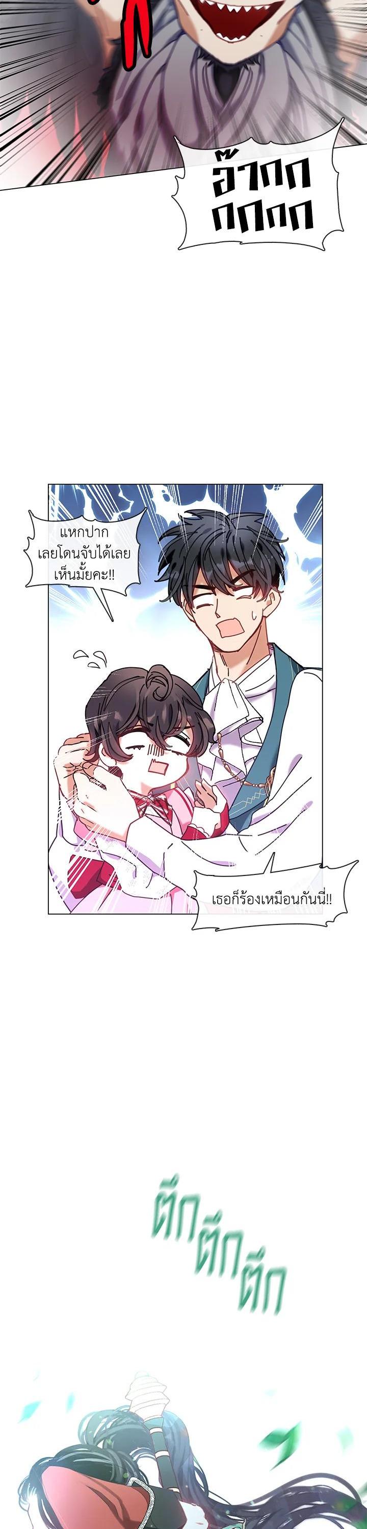 Manga-lc-com อ่านมังงะ อ่านการ์ตูน ออนไลน์ ฟรี Devoted to Diamond ครอบครัวนี้มีแต่คลั่งรัก ตอนที่ 1 2 3 4 5 6 7 8 9 10 11 12 13 14 ฟรี ไม่มีโฆษณา Manga-lc - อ่าน มังงะ อ่าน การ์ตูน ออนไลน์ อ่านมังงะ ฟรี