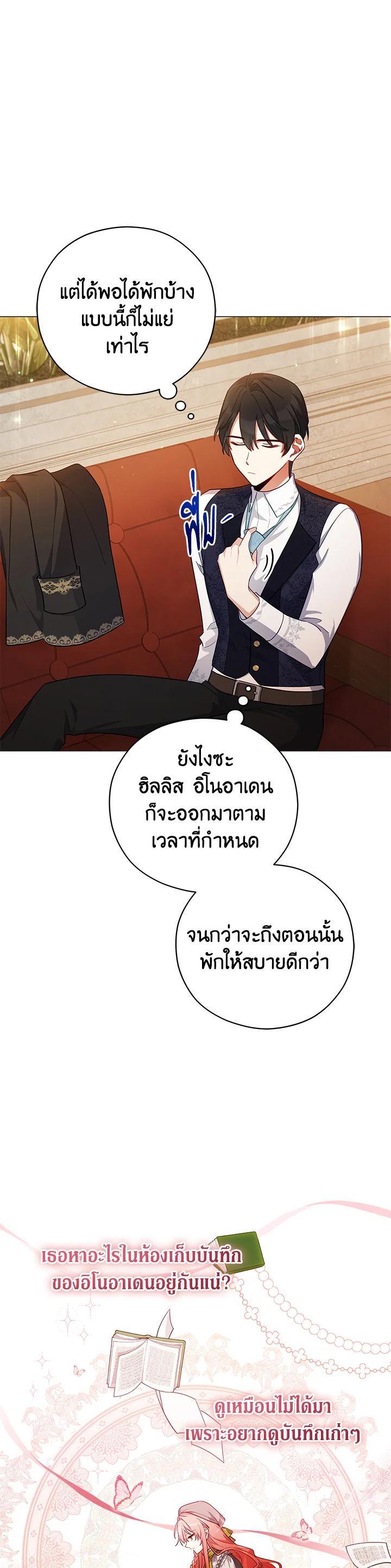 Manga-lc-com อ่านมังงะ อ่านการ์ตูน ออนไลน์ ฟรี Untouchable Lady ตอนที่ 1 2 3 4 5 6 7 8 9 10 11 12 13 14 ฟรี ไม่มีโฆษณา Manga-lc - อ่าน มังงะ อ่าน การ์ตูน ออนไลน์ อ่านมังงะ ฟรี