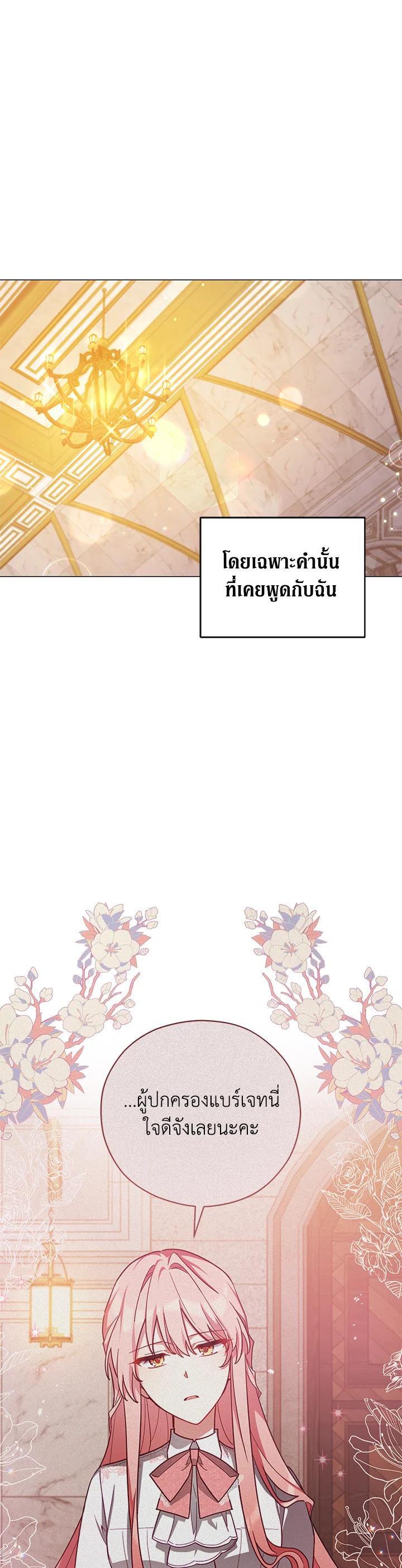 Manga-lc-com อ่านมังงะ อ่านการ์ตูน ออนไลน์ ฟรี Untouchable Lady ตอนที่ 1 2 3 4 5 6 7 8 9 10 11 12 13 14 ฟรี ไม่มีโฆษณา Manga-lc - อ่าน มังงะ อ่าน การ์ตูน ออนไลน์ อ่านมังงะ ฟรี